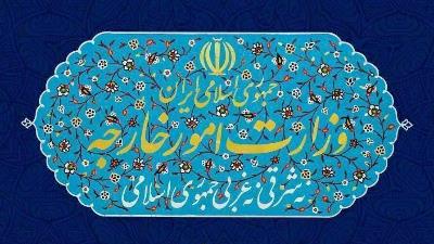 تقبیح اقدام نژادپرستانه آمریکا در منع ورود شهروندان تعدادی از کشورها به آمریکا